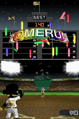 阪神ファンに贈る究極のファングッズ『阪神タイガースDS』発売！