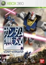 『ガンダム無双2』