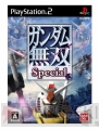 『ガンダム無双2』