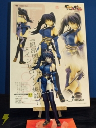 「キャラホビ2008」