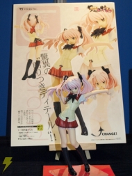 「キャラホビ2008」