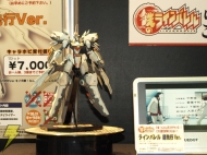 「キャラホビ2008」