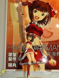 「キャラホビ2008」