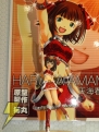 「キャラホビ2008」