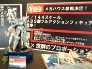 「キャラホビ2008」