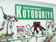 「キャラホビ2008」