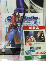 「キャラホビ2008」