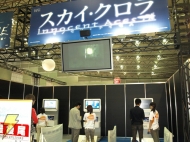 「キャラホビ2008」