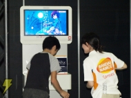 「キャラホビ2008」