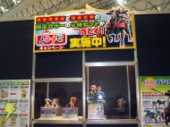 「キャラホビ2008」