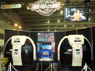 「キャラホビ2008」