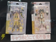 「キャラホビ2008」