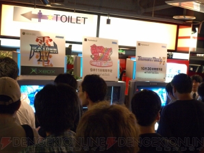 「3大シューティング祭り」