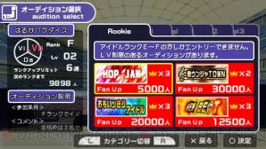『アイドルマスターSP』