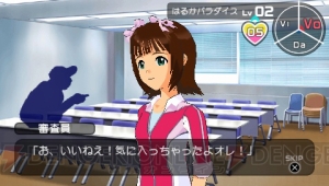 真のアイドルはたった1人!! 『アイマスSP』新モードの詳細が明らかに