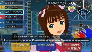 『アイドルマスターSP』