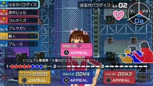 『アイドルマスターSP』