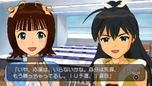 真のアイドルはたった1人!! 『アイマスSP』新モードの詳細が明らかに