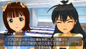 真のアイドルはたった1人!! 『アイマスSP』新モードの詳細が明らかに