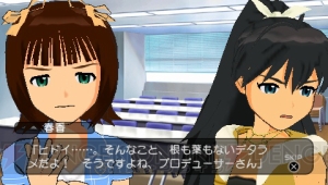 真のアイドルはたった1人!! 『アイマスSP』新モードの詳細が明らかに