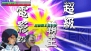 『ガンダムVS.ガンダム』