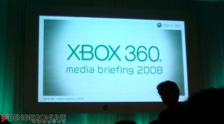 【速報】Xbox 360発表会で60GB HDDモデルが発表！ 既存モデルも値下げ