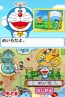 『かいておぼえる ドラがな』