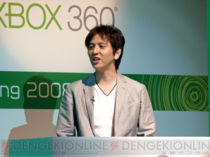 「Xbox 360 Media Briefing 2008」