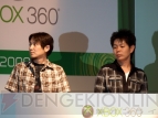 「Xbox 360 Media Briefing 2008」