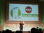 「Xbox 360 Media Briefing 2008」
