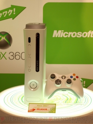 「Xbox 360 Media Briefing 2008」