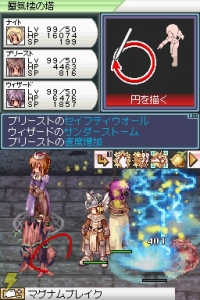 『ラグナロクオンラインDS』、PC版と連動した特典情報を公開！