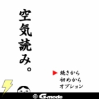 ジー・モード