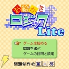 ジー・モード