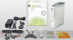 【ハード番長 番外】Xbox 360値下げ！ で、どのモデル買えばいーんですかね？