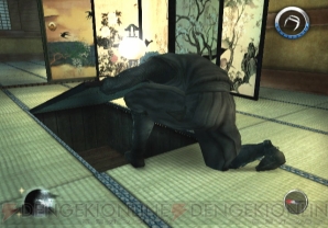 『天誅4』