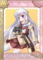 『桃色大戦ぱいろん』