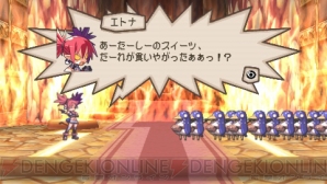 『プリニー ～オレが主人公でイイんスか？～』