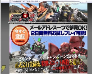 【『GTO』戦場日誌】初めての戦場！ 手軽さと奥深さをあわせ持つゲーム性とは!？