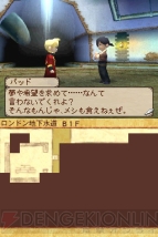 「テクモ プレスカンファレンス2008 Autumn」