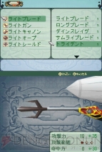 「テクモ プレスカンファレンス2008 Autumn」