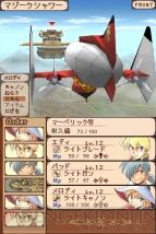 「テクモ プレスカンファレンス2008 Autumn」