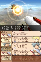 「テクモ プレスカンファレンス2008 Autumn」