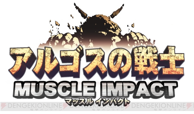 RPG・ACT・AVGの注目作が揃った「テクモ プレスカンファレンス2008 Autumn」