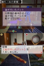 「テクモ プレスカンファレンス2008 Autumn」