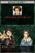 「テクモ プレスカンファレンス2008 Autumn」