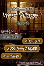 「テクモ プレスカンファレンス2008 Autumn」