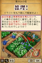 「テクモ プレスカンファレンス2008 Autumn」