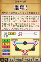 「テクモ プレスカンファレンス2008 Autumn」