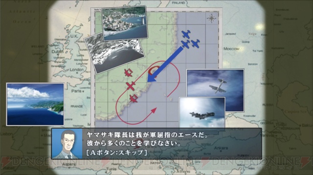 収録ミッションを紹介！ 『スカイ・クロラ イノセン・テイセス』新情報お届け